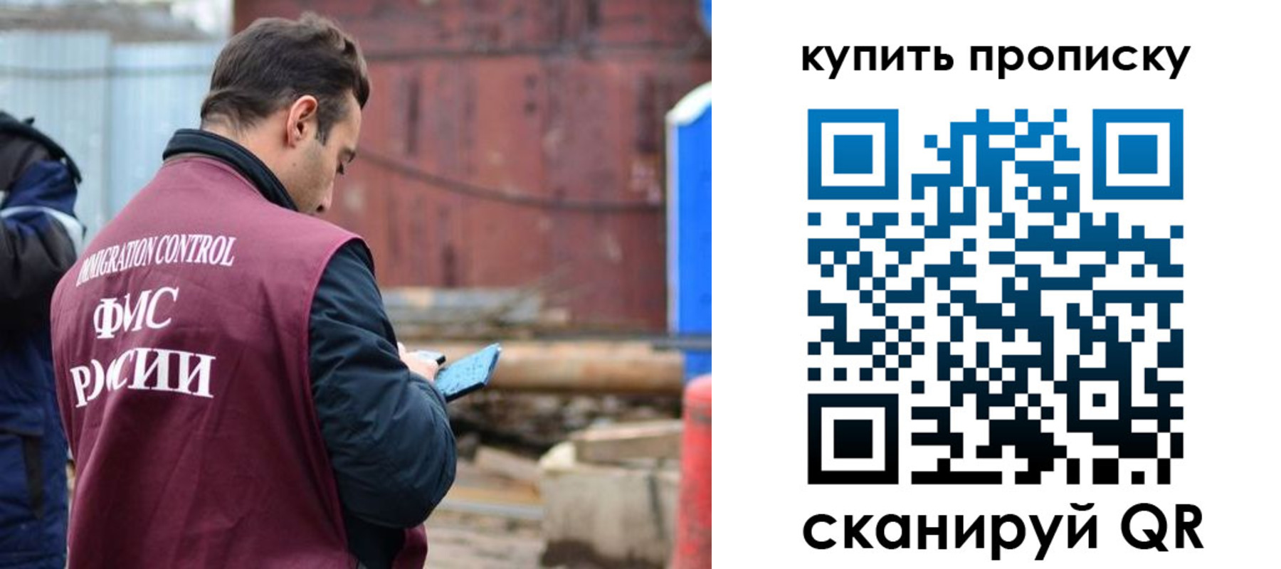 прописка для военкомата в Туле