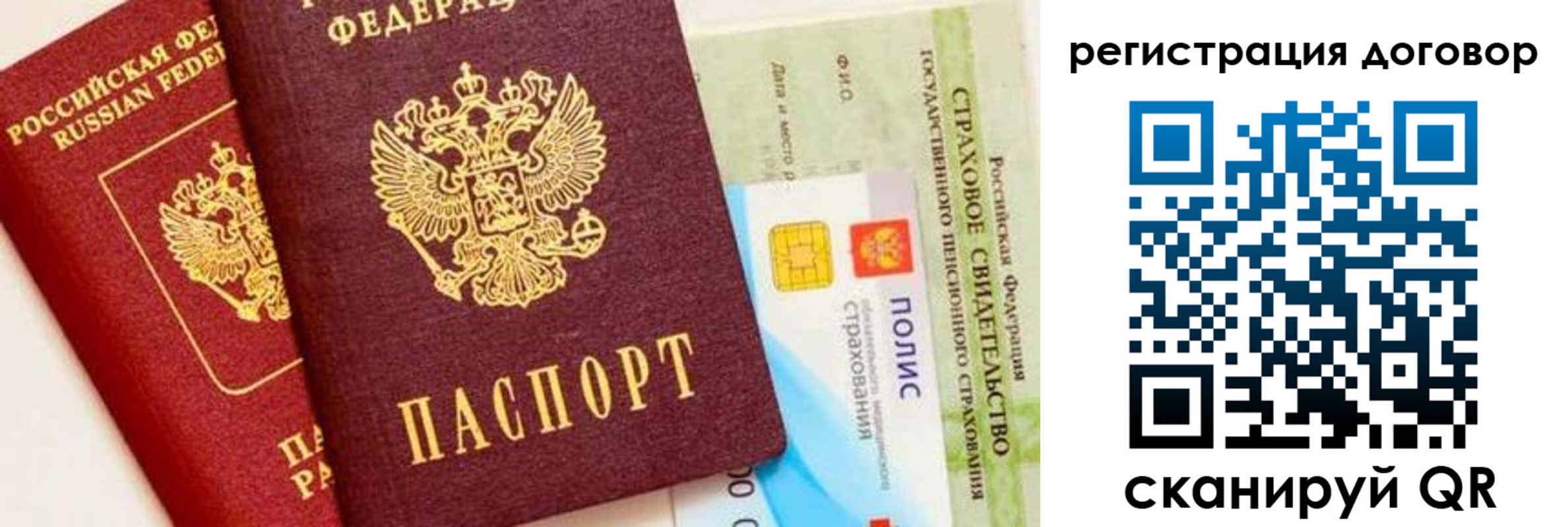 прописка для школы в Туле