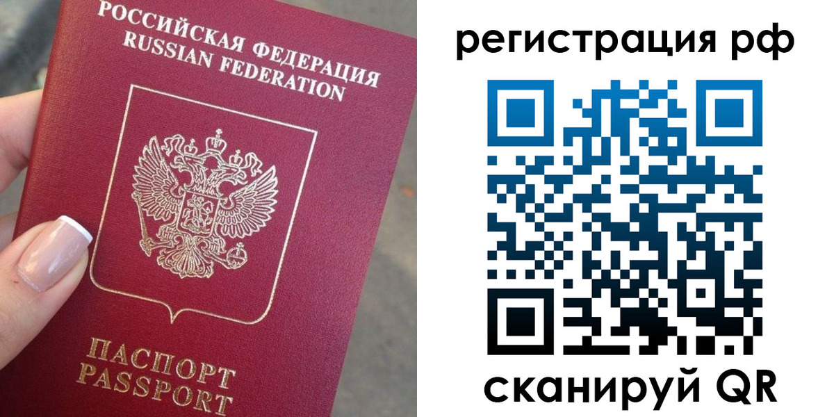 где прописаться в Туле