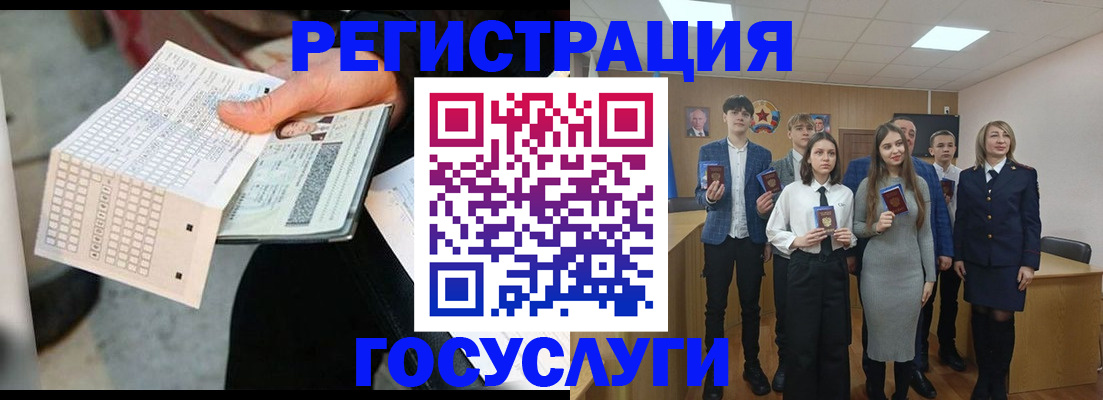 временная регистрация госуслуги в Туле
